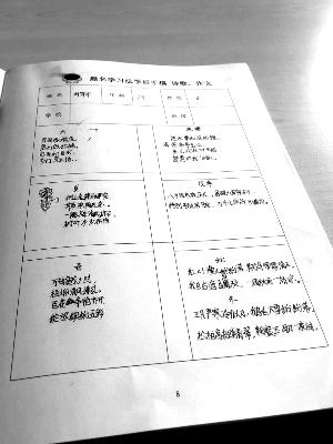 坐進“能量艙”9天變成小詩人?