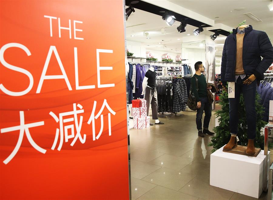 (服務)(1)上海:多家實體商店撤店謝幕