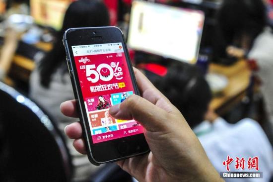 發改委談雙十一網購:存制假、詐騙等九類“煩惱”
