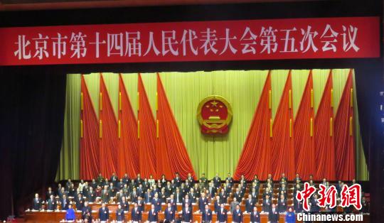 北京市第十四屆人民代表大會第五次會議14日上午在北京開幕。北京市代市長蔡奇向會議作政府工作報告時透露,北京將實施外籍人才申請在華永久居留積分評估制度。 曾鼐 攝