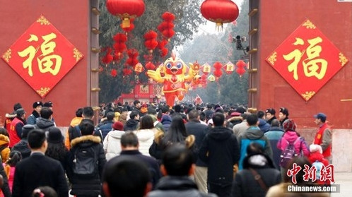 1月28日,北京地壇春節廟會拉開帷幕。<a target='_blank' _fcksavedurl='http://www.chinanews.com/'></p></table>中新社</a><p> 記者 富田 攝