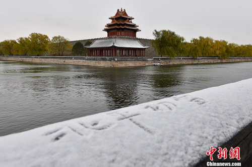 資料圖:故宮雪景。<a target='_blank' _fcksavedurl='http://www.chinanews.com/' ></p></table>中新網</a><p> 記者 金碩 攝