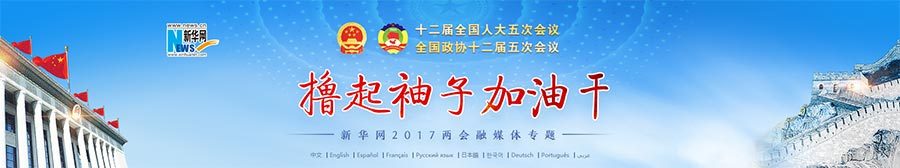 點擊查看專題