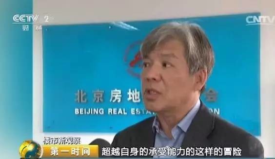 55城160次調(diào)控!樓市降溫 房?jī)r(jià)真要降了?
