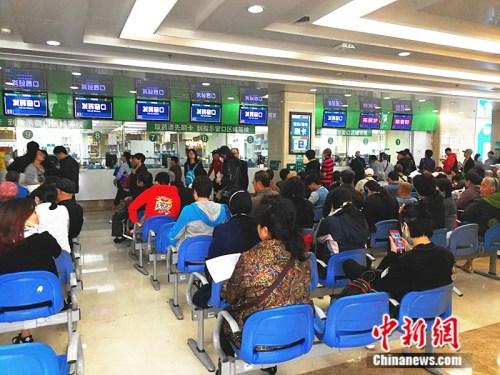 資料圖:北醫三院的發藥窗口。<a target='_blank' _fcksavedurl='http://www.chinanews.com/' ></table>中新網</a>記者 張尼 攝