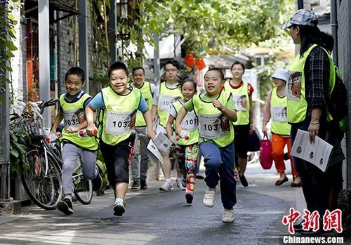 北京東四奧林匹克社區舉辦“迷你胡同馬拉松”